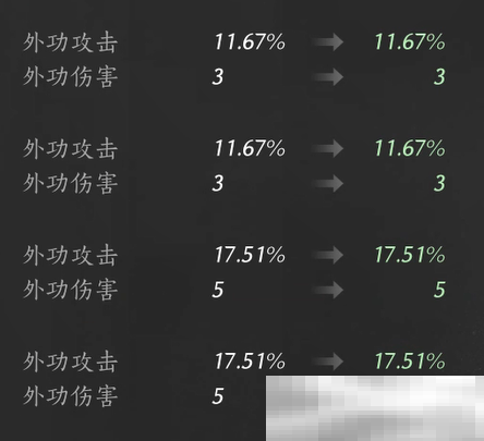 《燕云十六声》粟子游尘武学介绍
