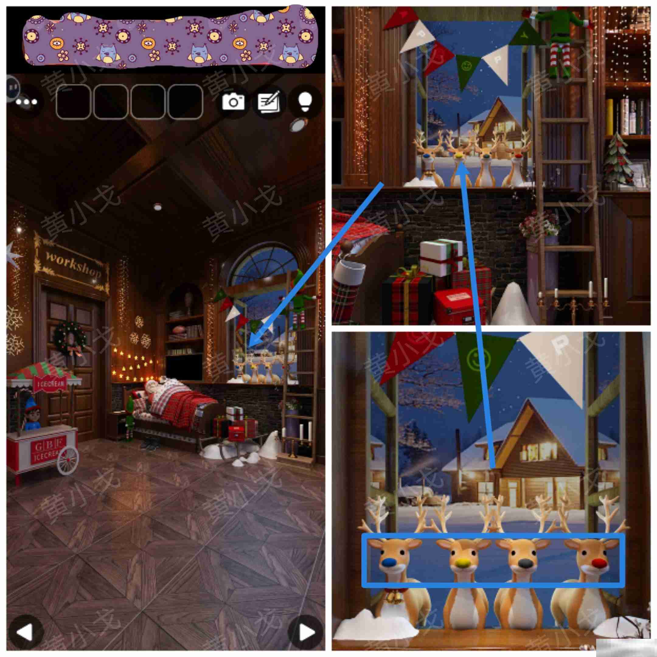 Escape Room:Ho~Ho~Ho(密室逃脱:Ho~Ho~Ho)攻略(一)