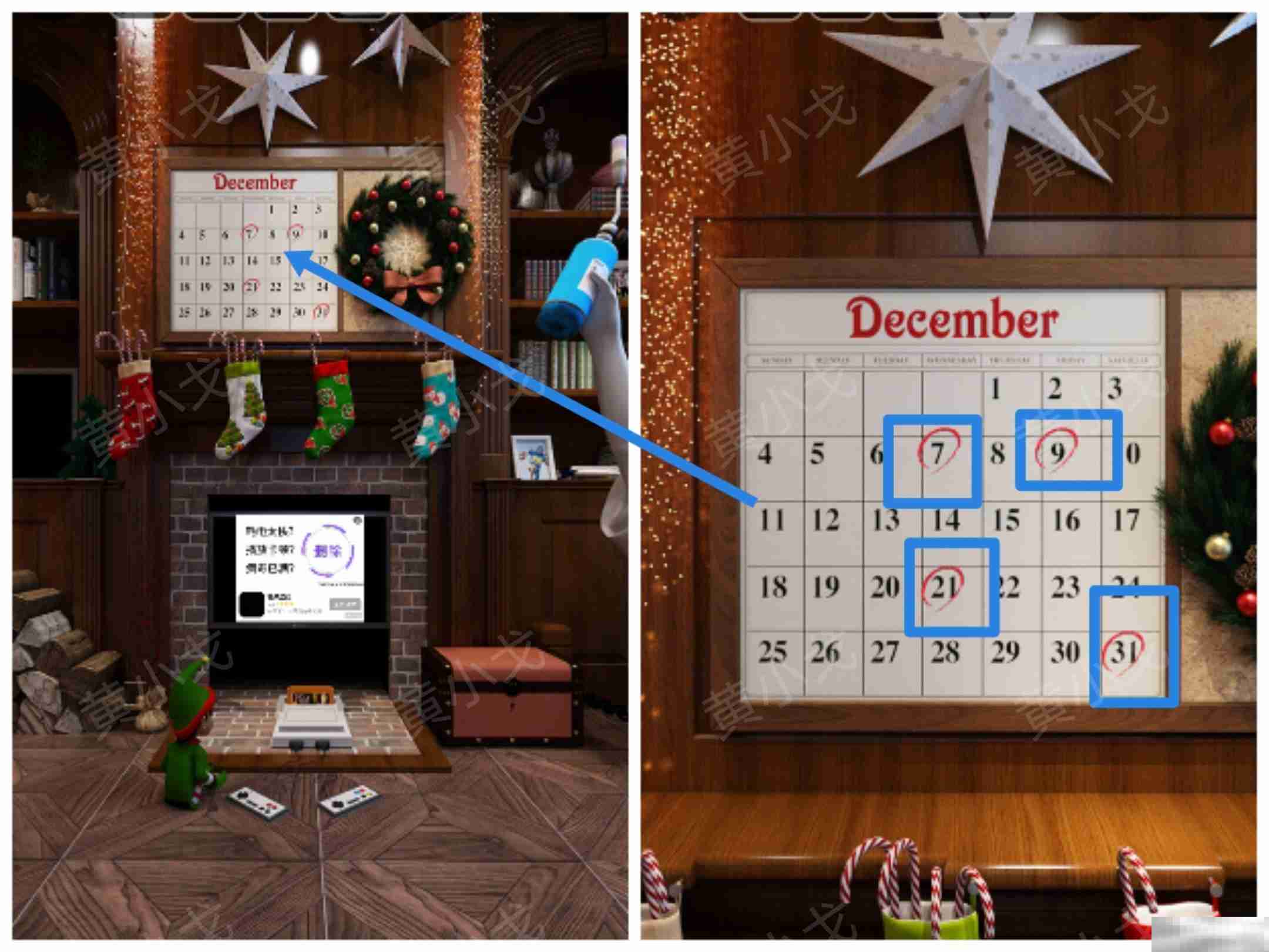 Escape Room:Ho~Ho~Ho(密室逃脱:Ho~Ho~Ho)攻略(一)