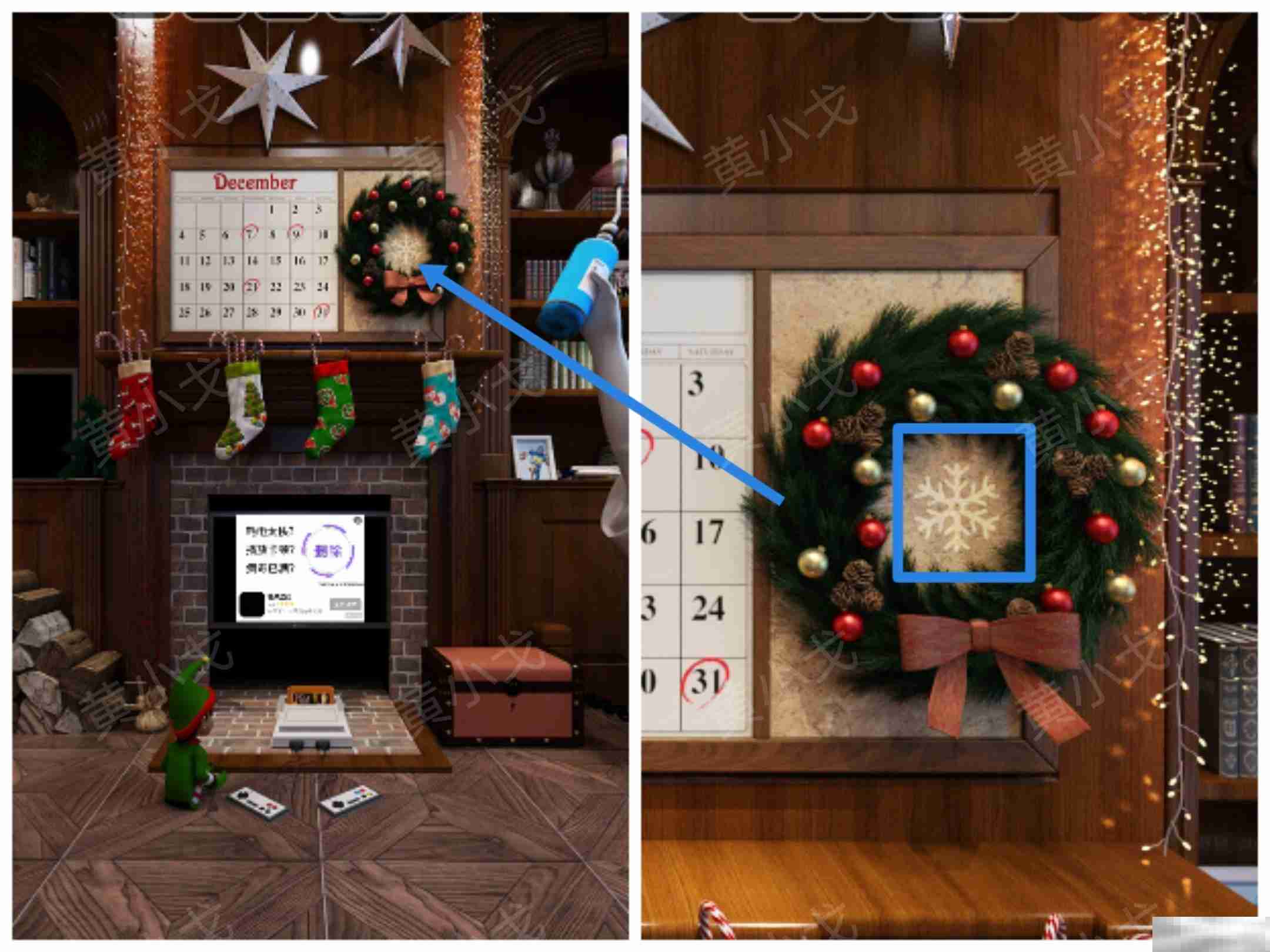 Escape Room:Ho~Ho~Ho(密室逃脱:Ho~Ho~Ho)攻略(一)