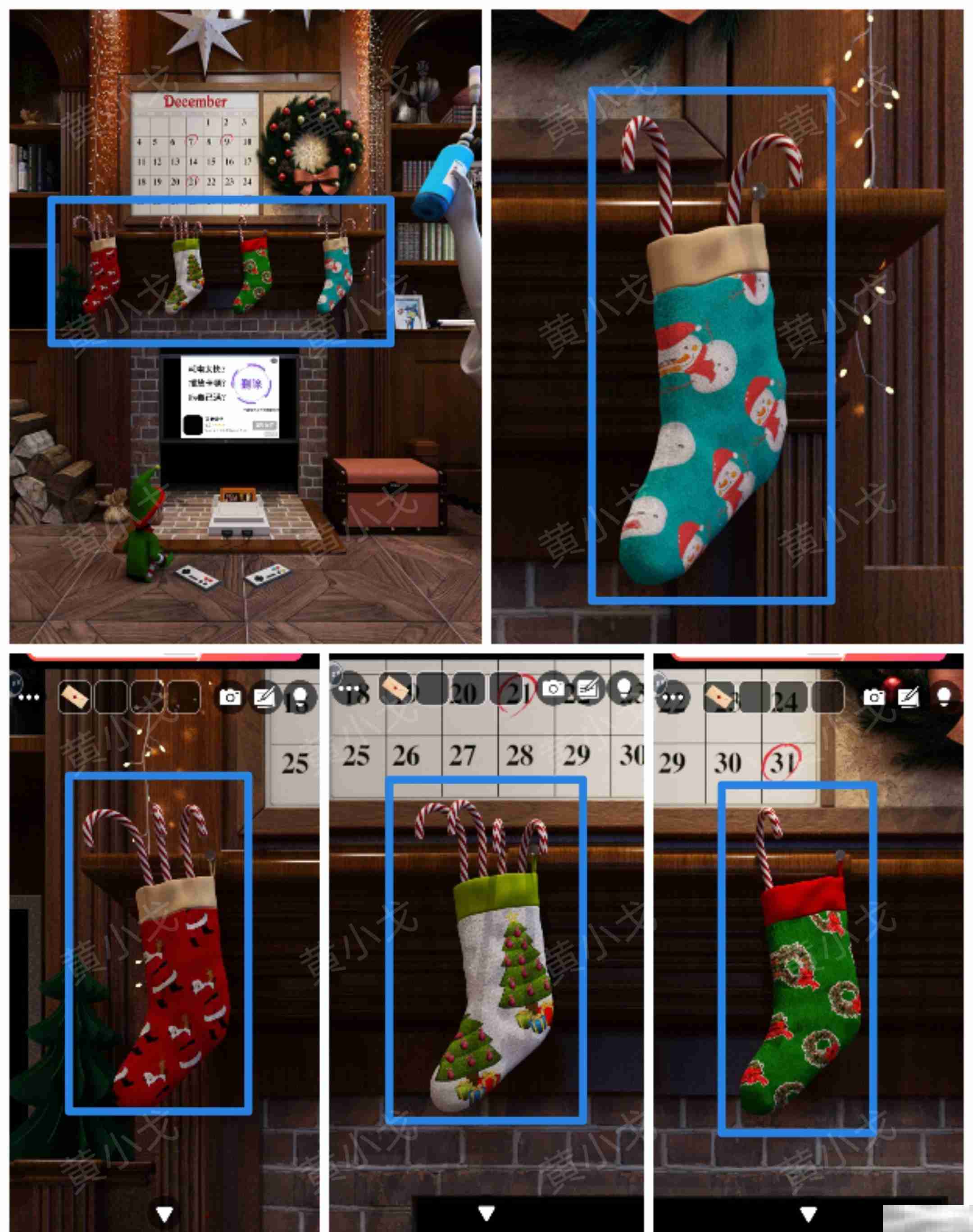 Escape Room:Ho~Ho~Ho(密室逃脱:Ho~Ho~Ho)攻略(一)