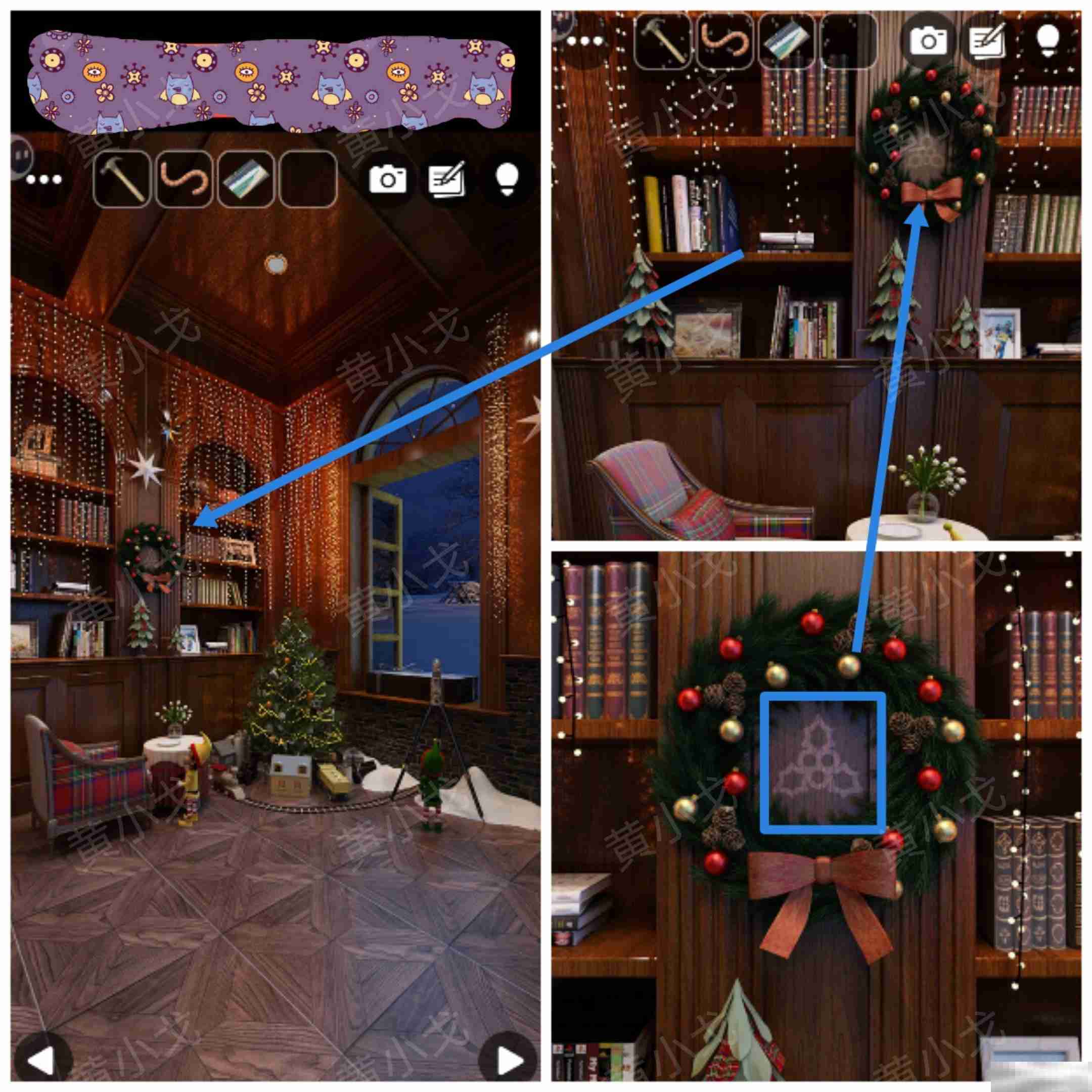 Escape Room:Ho~Ho~Ho(密室逃脱:Ho~Ho~Ho)攻略(一)