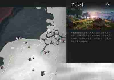 《燕云十六声》九流门介绍