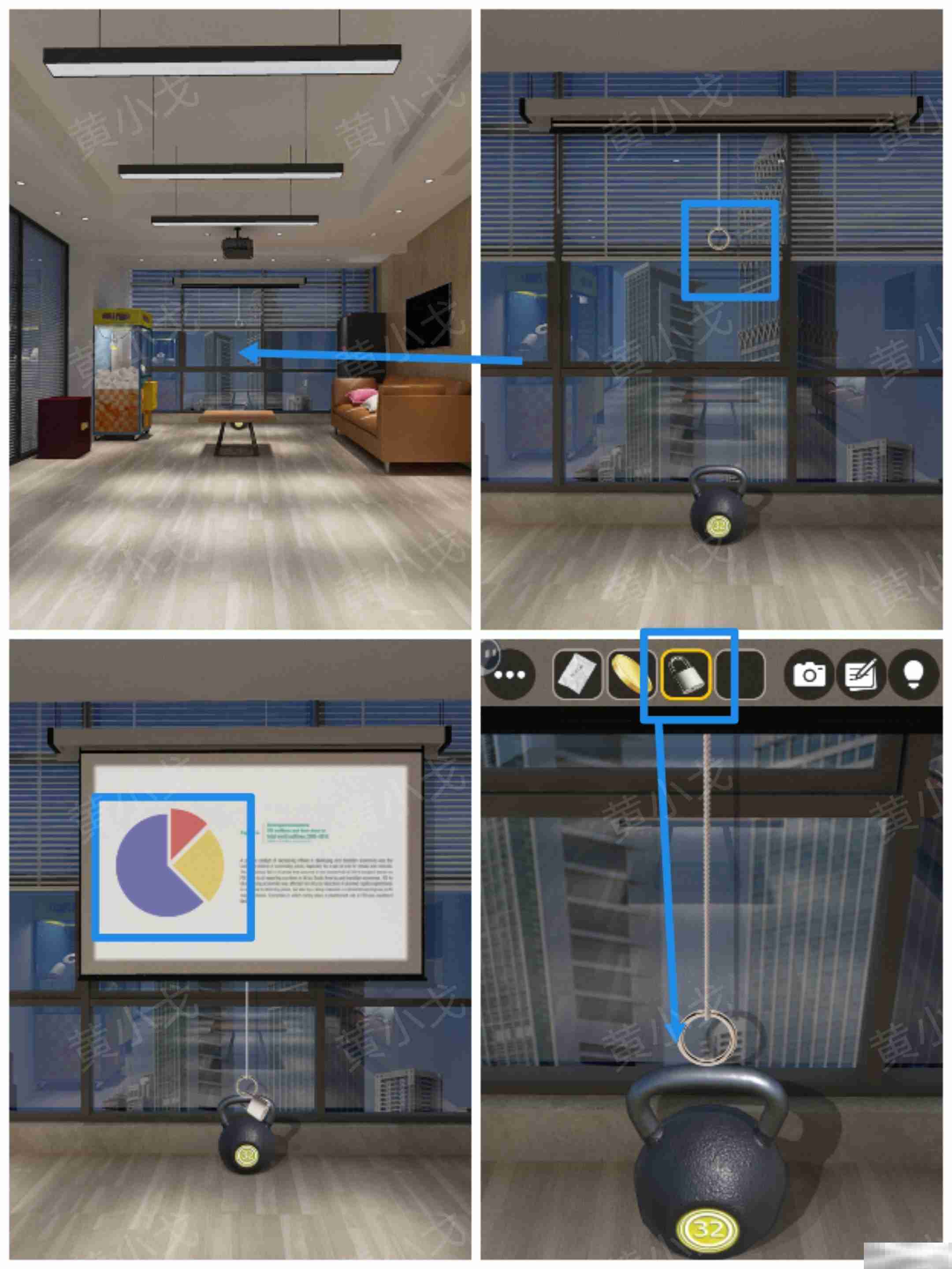 Escape Room:Office Night(密室逃脱:办公室夜晚)攻略(二)