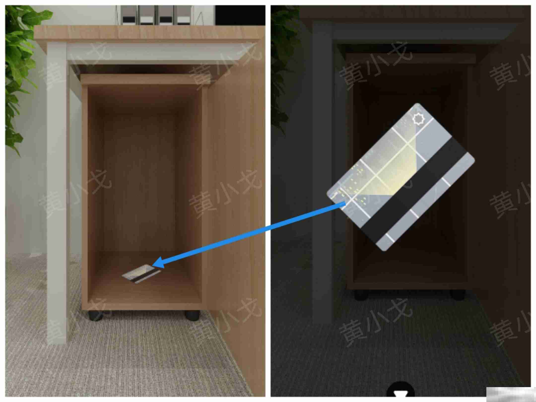 Escape Room:Office Night(密室逃脱:办公室夜晚)攻略(二)