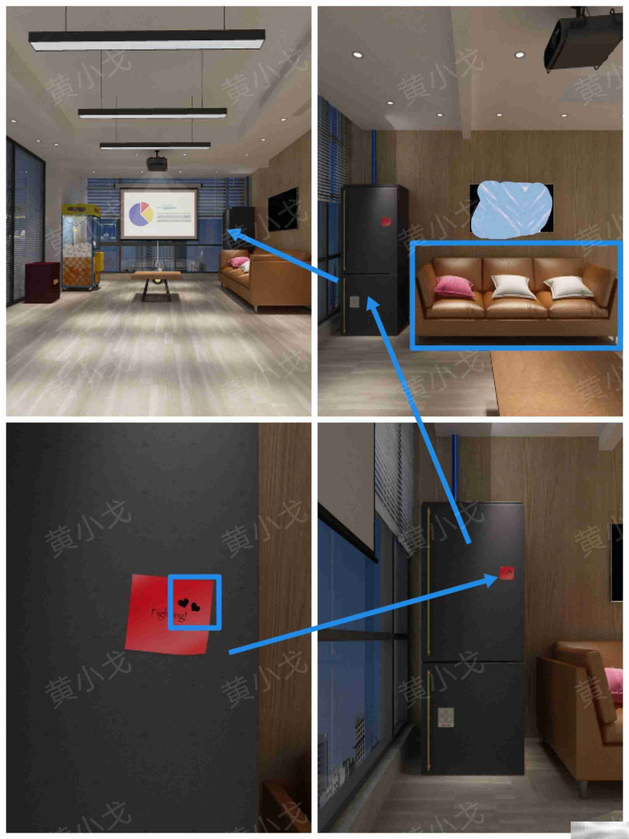 Escape Room:Office Night(密室逃脱:办公室夜晚)攻略(二)