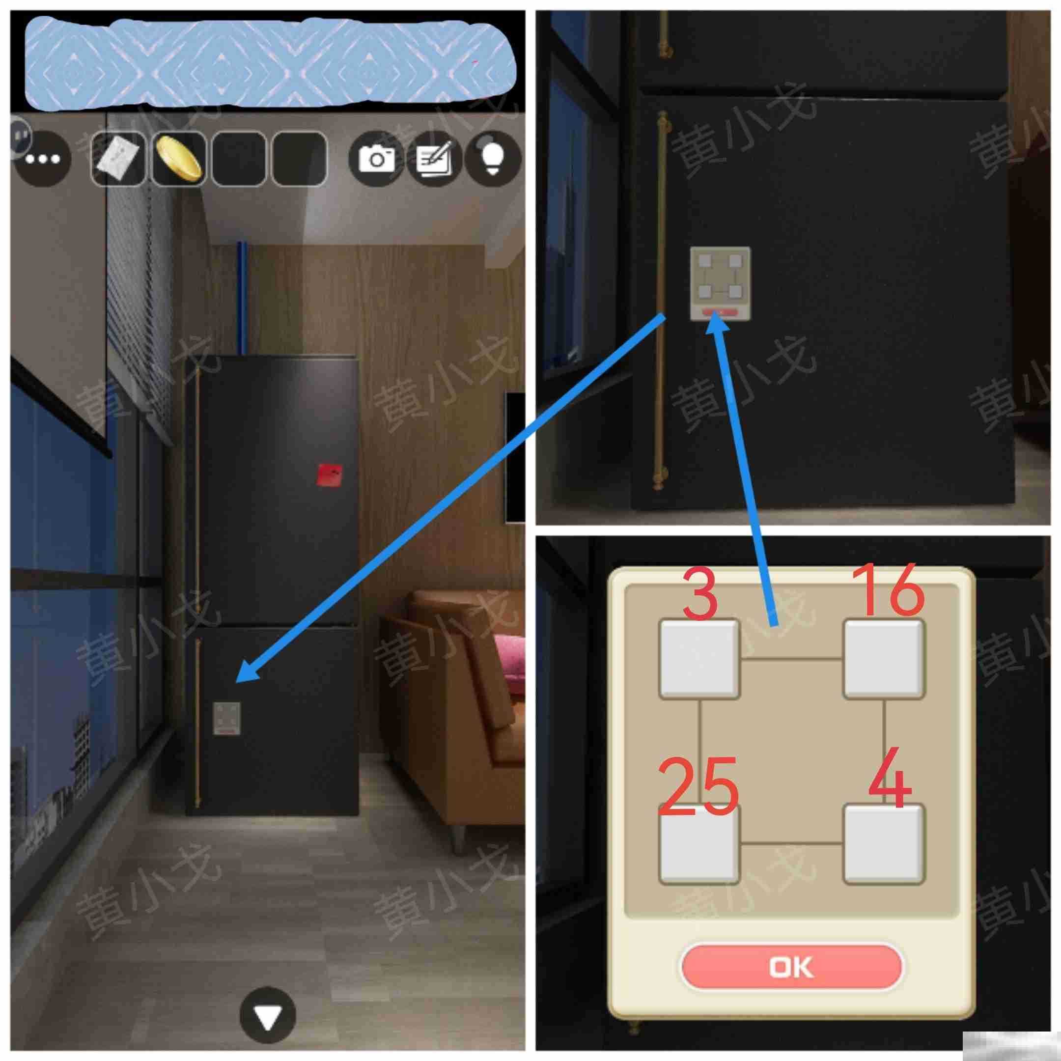 Escape Room:Office Night(密室逃脱:办公室夜晚)攻略(二)