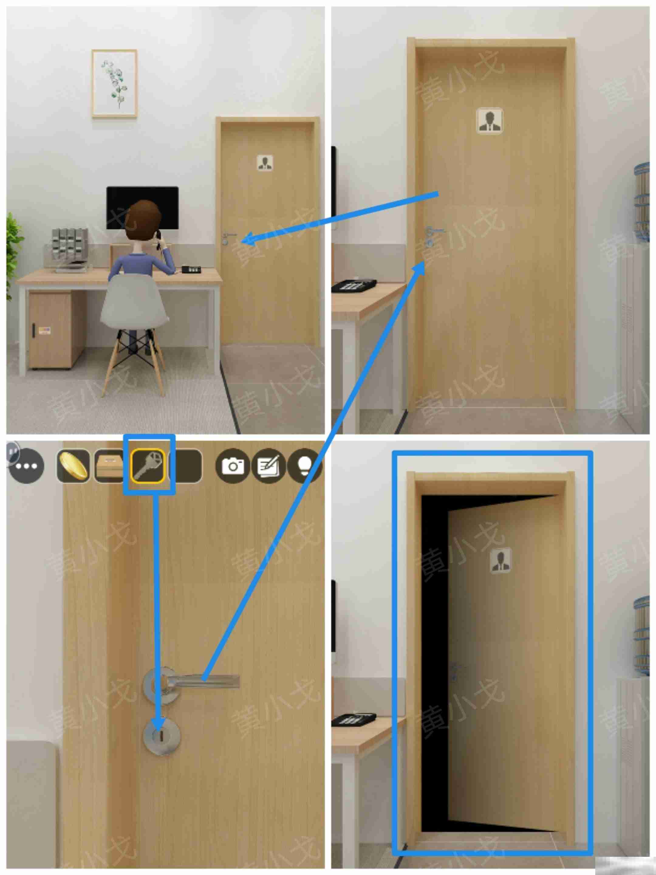 Escape Room:Office Night(密室逃脱:办公室夜晚)攻略(二)