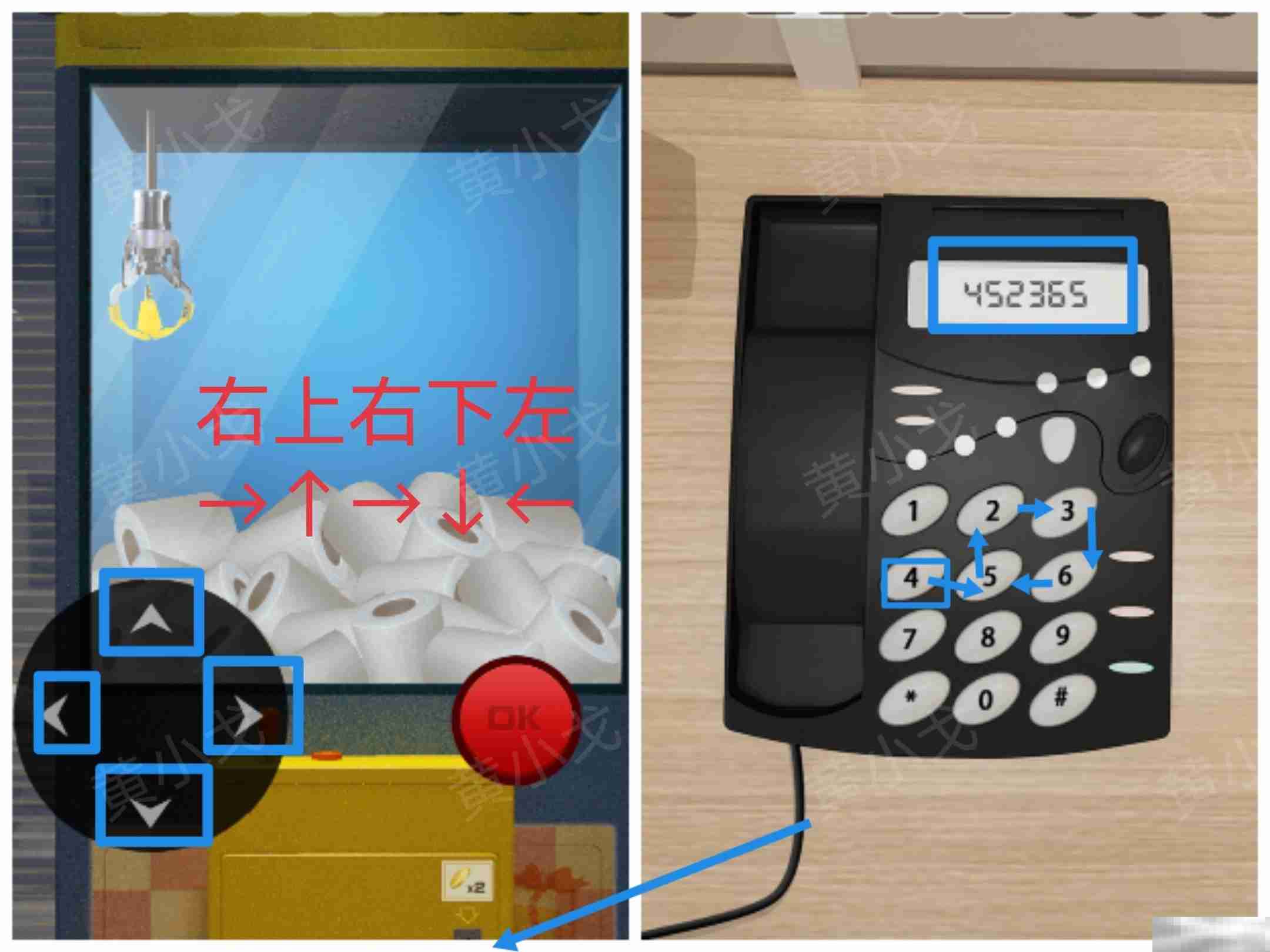 Escape Room:Office Night(密室逃脱:办公室夜晚)攻略(二)