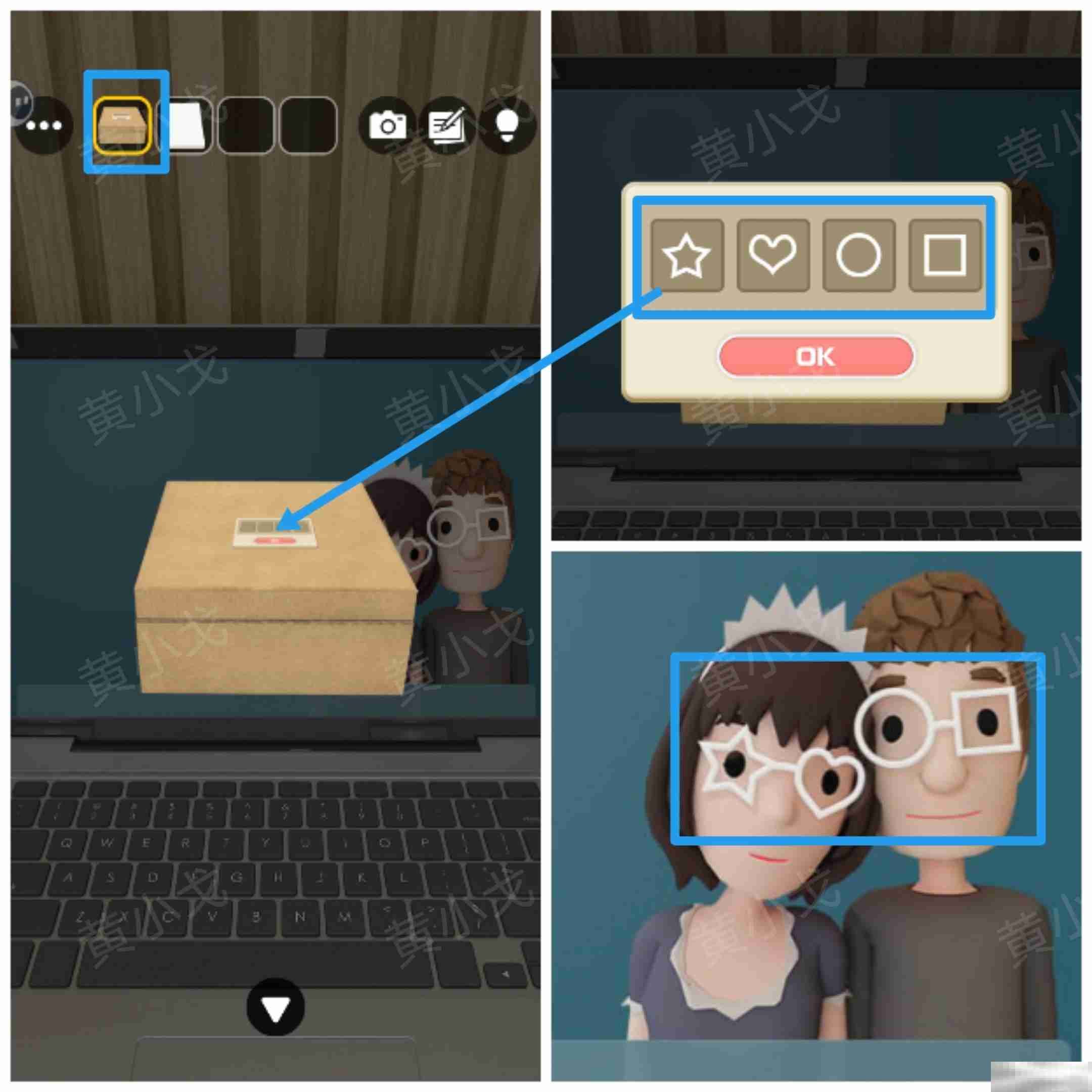 Escape Room:Office Night(密室逃脱:办公室夜晚)攻略(二)