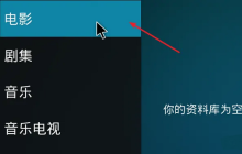 kodi怎么连接群晖nas