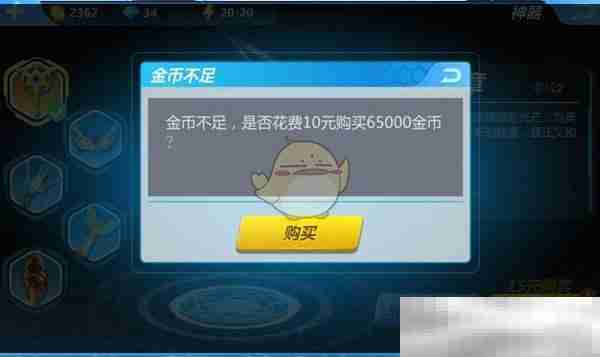 《奥特曼正义降临》神器升级方法