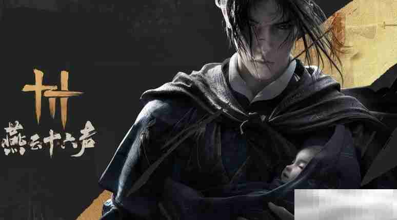 《燕云十六声》中原武林秘录选择攻略