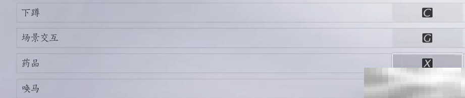 《燕云十六声》召唤坐骑方法