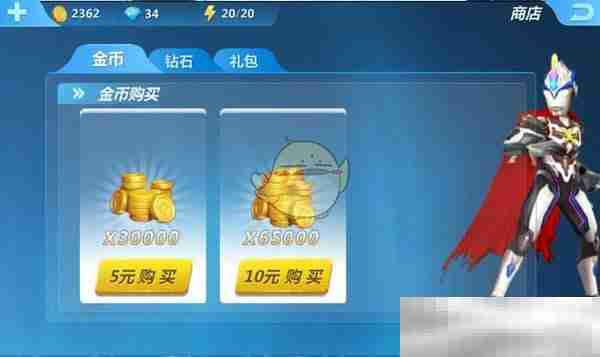 《奥特曼正义降临》神器获取攻略