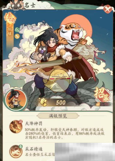 《时光大爆炸》领土扩展方法