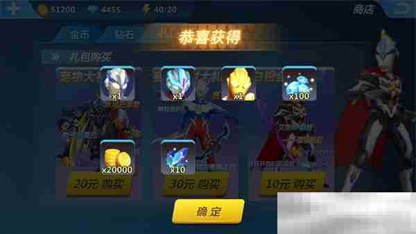 《奥特曼正义降临》解锁全部角色攻略