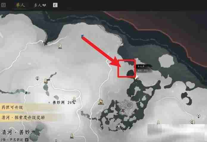 《燕云十六声》青山执笔任务完成攻略