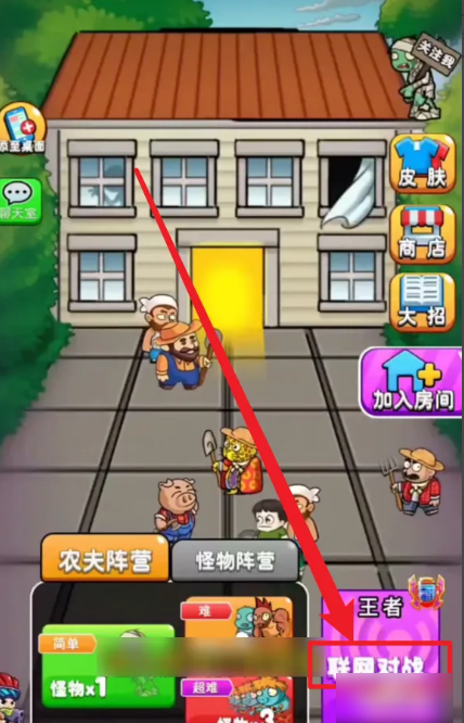 别惹农夫游戏怎么获得原始人  别惹农夫游戏解锁原始人攻略