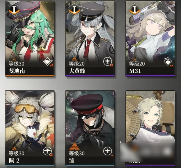 湮灭边界线五星自选 湮灭边界线10连自选五星角色推荐