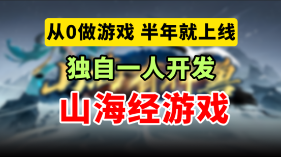被玩家疯狂催更？平台超高分地图背后竟是…… _Y3编辑器