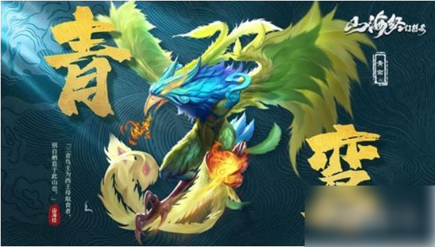 山海经异兽录怎么快速提升战力 提升战力方法