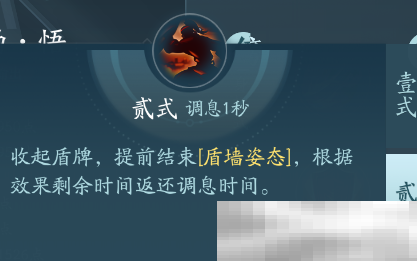 《剑网3》苍云职业技能攻略