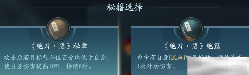 《剑网3》苍云职业技能攻略