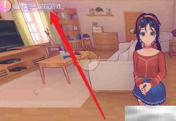 《米塔》和米塔一起玩游戏方法