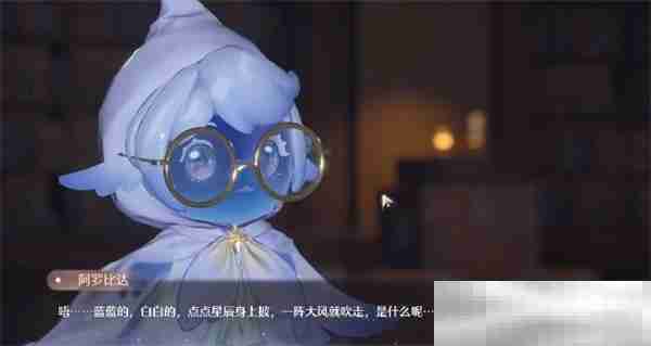 《无限暖暖》飞越星云任务攻略分享