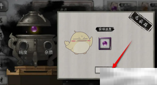 《鬼谷八荒手游》突破丹药炼制方法