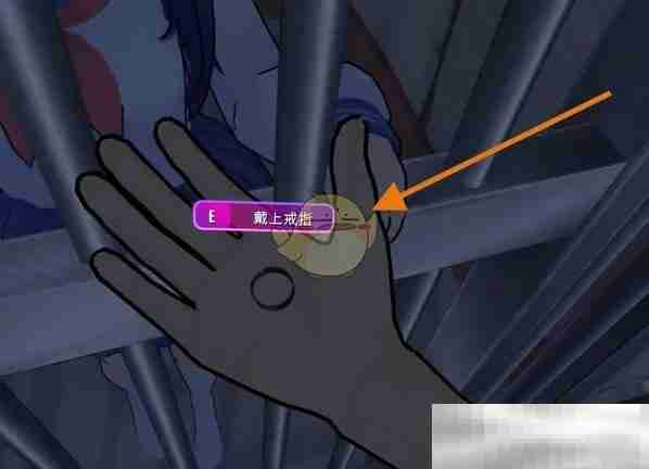 《米塔》米塔的戒指获得方法