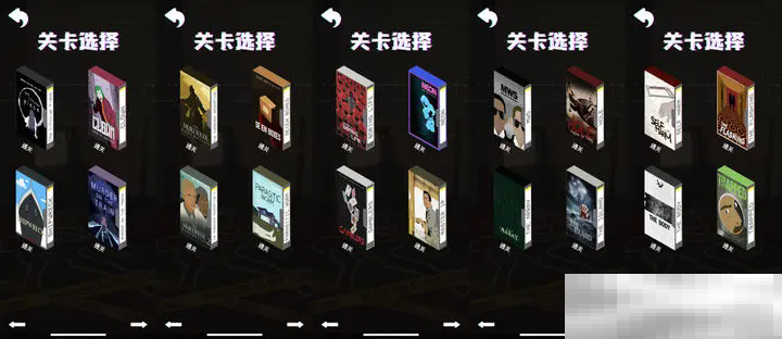 《侦探推理社》第一关攻略