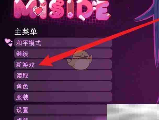 《米塔》镜子彩蛋触发方法