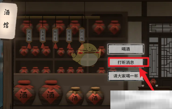 《鬼谷八荒手游》玄灵秘境位置