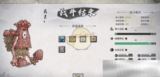 《鬼谷八荒手游》玄灵秘境位置