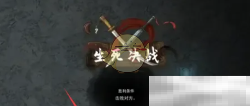 《鬼谷八荒手游》复活方法介绍