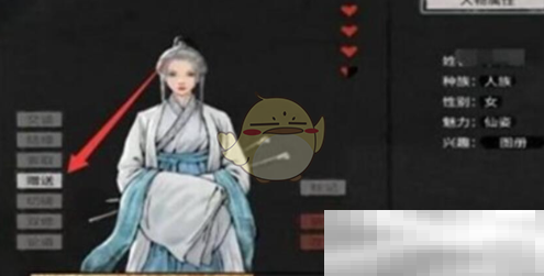 《鬼谷八荒手游》复活方法介绍