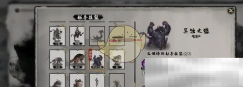 《鬼谷八荒手游》冥妖位置介绍