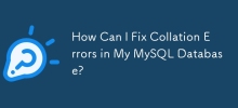 如何修复 MySQL 数据库中的排序规则错误？