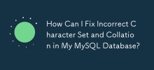 如何修复 MySQL 数据库中不正确的字符集和排序规则？