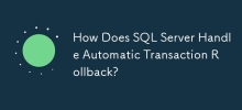 SQL Server如何处理自动事务回滚？