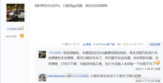 怀旧周报:腾讯网易再现怀旧热!《逆水寒》黄金服万人排队,CF怀旧服百万预约