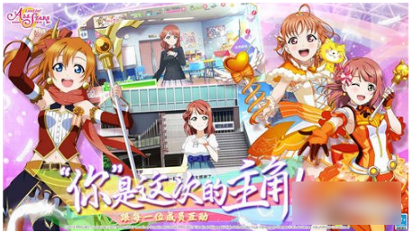 学园偶像季群星闪耀怎么刷初始  学园偶像季群星闪耀刷初始攻略介绍