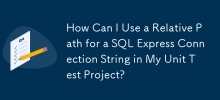 How Can I Use a Relative Path for a SQL Express Connection String in My Unit Test Project?