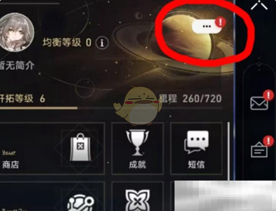《崩坏：星穹铁道》1月兑换码大全2025