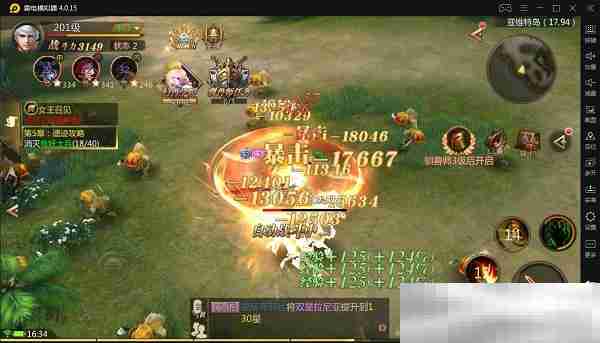 《风暴魔域》快速升级攻略