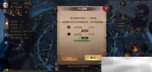 《风暴魔域》冰封魔窟副本攻略