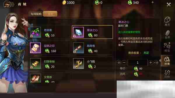 《风暴魔域》冰封魔窟副本攻略