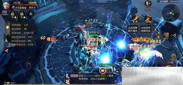 《风暴魔域》冰封魔窟副本攻略